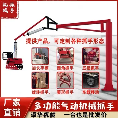 光复乡雄克卡盘爪schunk机械抓手303542PZN-plus 100-1-IS汰慷秒报价