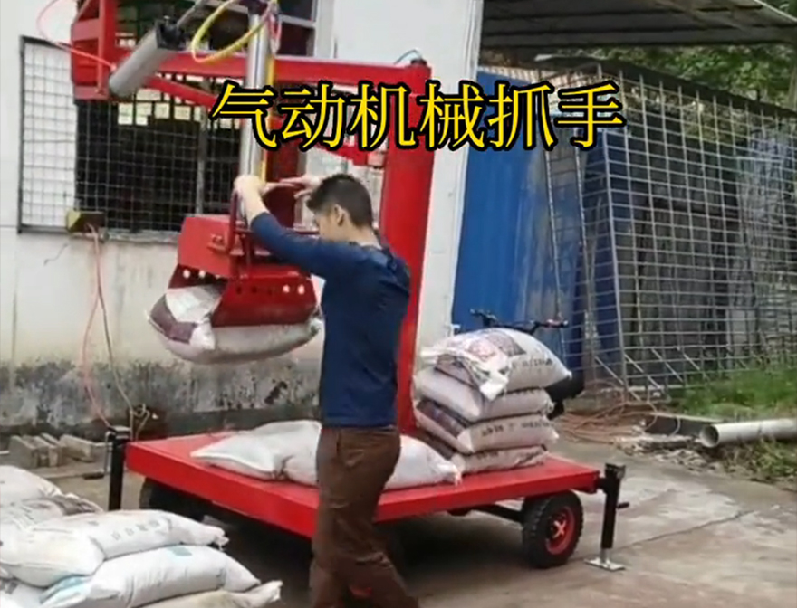光复乡机械抓手饲料抓袋机那里有化肥搬运机械机械臂搬运机械抓手原理码垛卸货神器